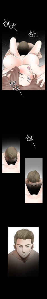 Seduction Vol.2 Ch.1-32