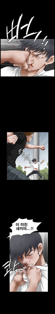 Seduction Vol.2 Ch.1-32