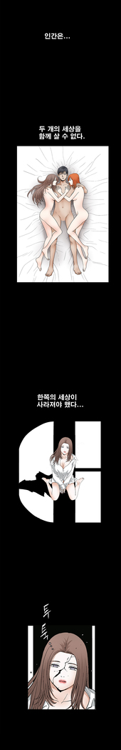 Seduction Vol.2 Ch.1-32