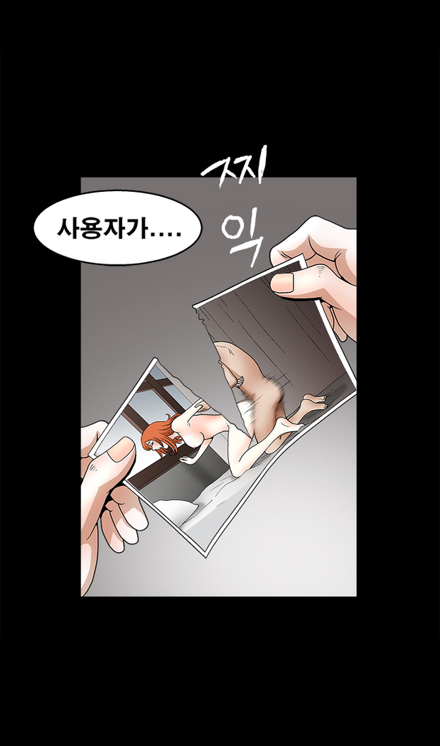 Seduction Vol.2 Ch.1-32