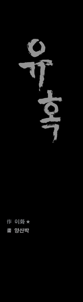 Seduction Vol.2 Ch.1-32