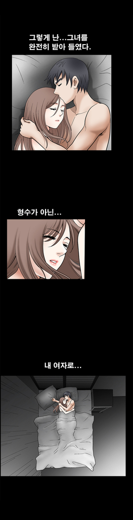 Seduction Vol.2 Ch.1-32