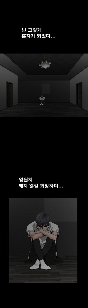 Seduction Vol.2 Ch.1-32