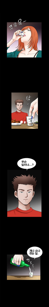 Seduction Vol.2 Ch.1-32