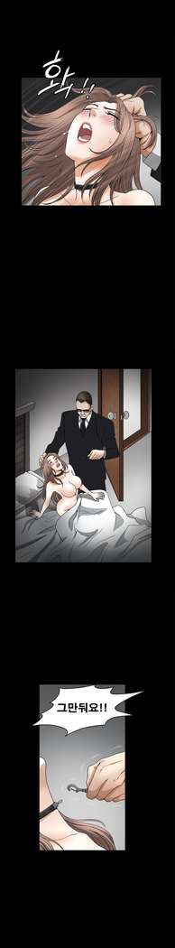 Seduction Vol.2 Ch.1-32