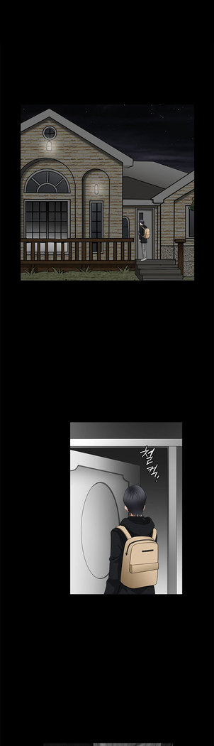 Seduction Vol.2 Ch.1-32