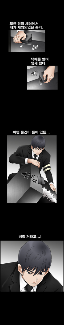 Seduction Vol.2 Ch.1-32