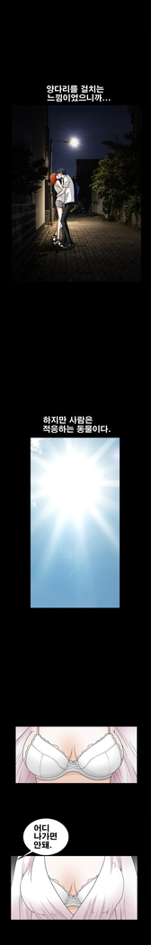 Seduction Vol.2 Ch.1-32