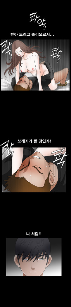 Seduction Vol.2 Ch.1-32