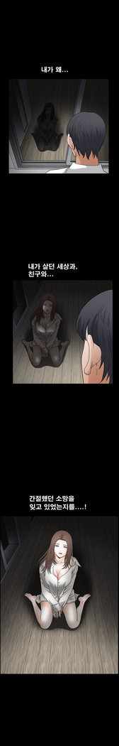 Seduction Vol.2 Ch.1-32