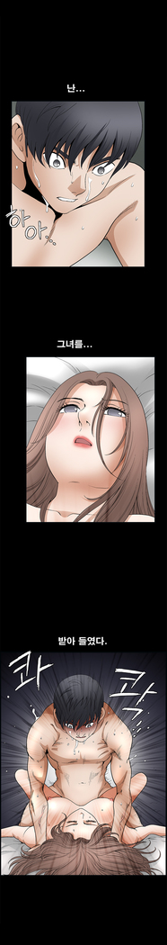Seduction Vol.2 Ch.1-32