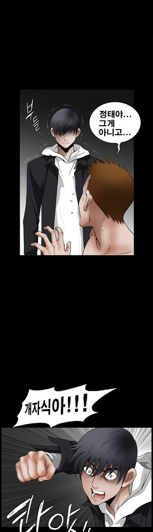 Seduction Vol.2 Ch.1-32