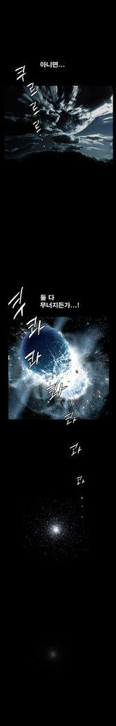 Seduction Vol.2 Ch.1-32