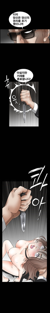 Seduction Vol.2 Ch.1-32