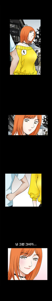 Seduction Vol.2 Ch.1-32