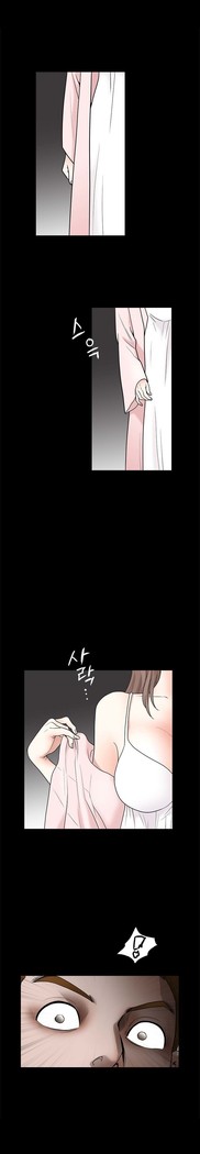 Seduction Vol.2 Ch.1-32