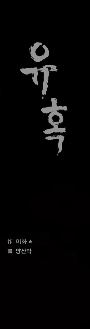 Seduction Vol.2 Ch.1-32