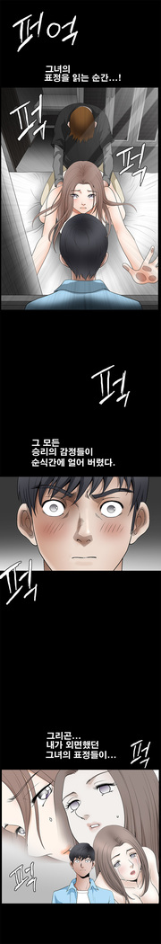 Seduction Vol.2 Ch.1-32