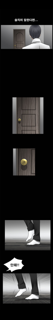 Seduction Vol.2 Ch.1-32