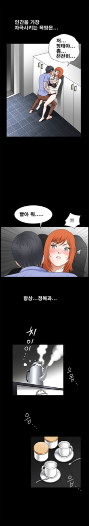 Seduction Vol.2 Ch.1-32