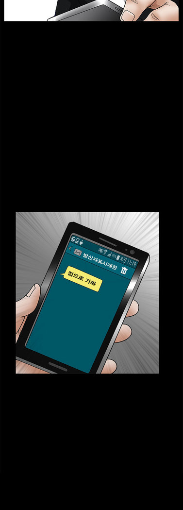 Seduction Vol.2 Ch.1-32