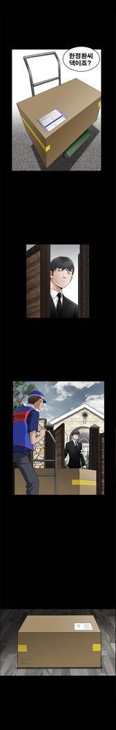 Seduction Vol.2 Ch.1-32