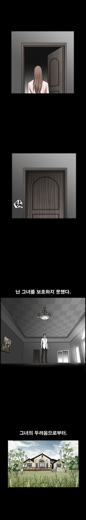 Seduction Vol.2 Ch.1-32