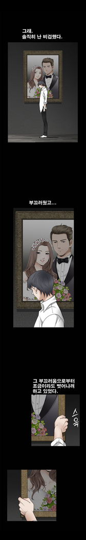 Seduction Vol.2 Ch.1-32