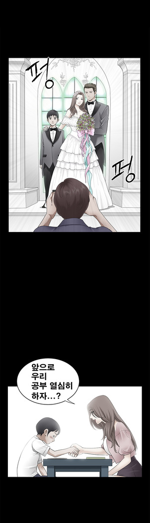 Seduction Vol.2 Ch.1-32