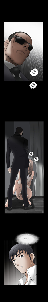 Seduction Vol.2 Ch.1-32