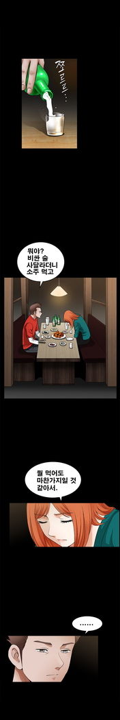 Seduction Vol.2 Ch.1-32