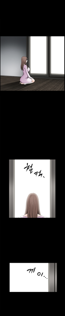 Seduction Vol.2 Ch.1-32