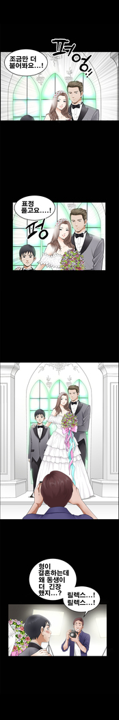 Seduction Vol.2 Ch.1-32