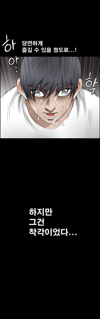 Seduction Vol.2 Ch.1-32