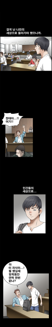 Seduction Vol.2 Ch.1-32