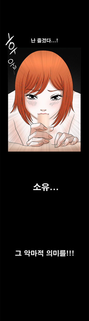 Seduction Vol.2 Ch.1-32
