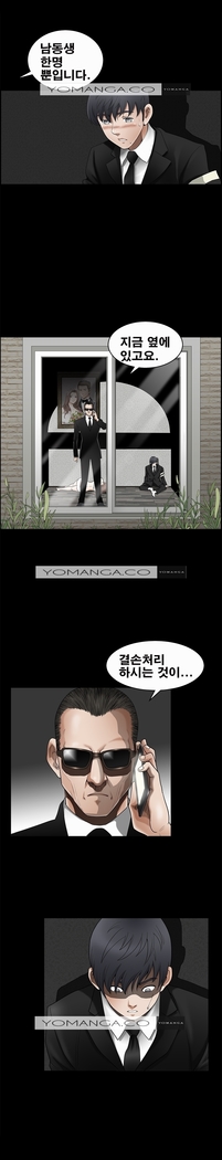 Seduction Vol.2 Ch.1-32