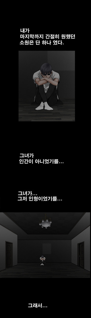Seduction Vol.2 Ch.1-32