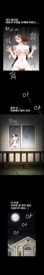 Seduction Vol.2 Ch.1-32
