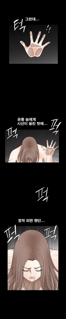 Seduction Vol.2 Ch.1-32