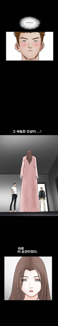 Seduction Vol.2 Ch.1-32