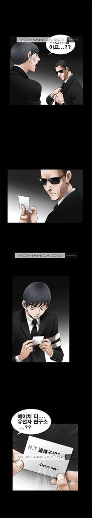 Seduction Vol.2 Ch.1-32