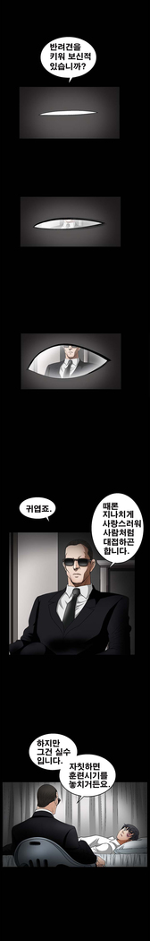 Seduction Vol.2 Ch.1-32