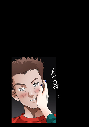 Seduction Vol.2 Ch.1-32 Page #462