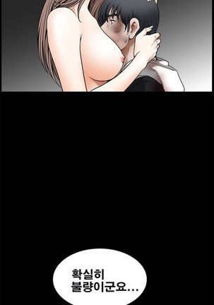 Seduction Vol.2 Ch.1-32 Page #739