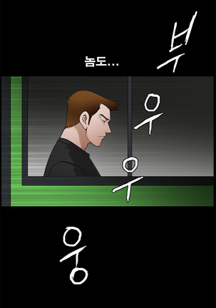 Seduction Vol.2 Ch.1-32 Page #627
