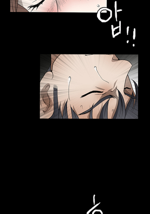 Seduction Vol.2 Ch.1-32 Page #292
