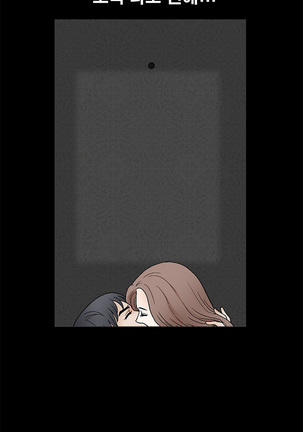 Seduction Vol.2 Ch.1-32 Page #314