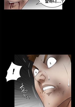 Seduction Vol.2 Ch.1-32 Page #718