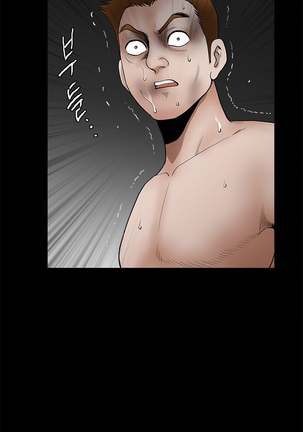 Seduction Vol.2 Ch.1-32 Page #716